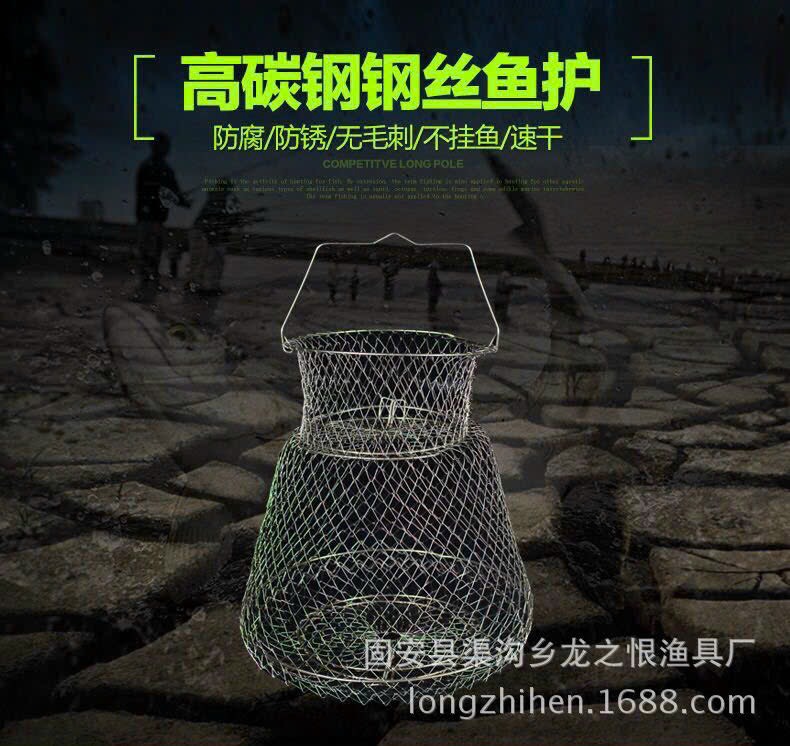 Giỏ sắt đựng cá gấp gọn màu vàng ti tan chất lượng cao có 5 sai
