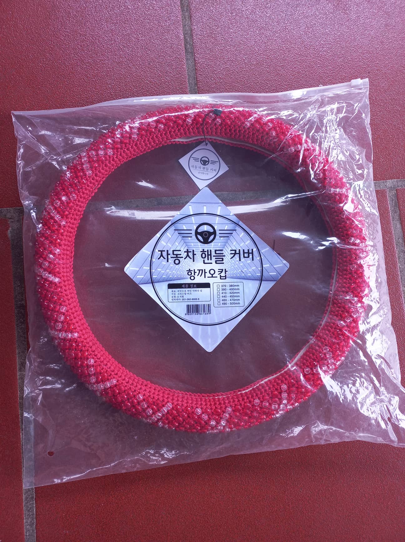Bọc vô lăng hạt cườm Hàn quốc