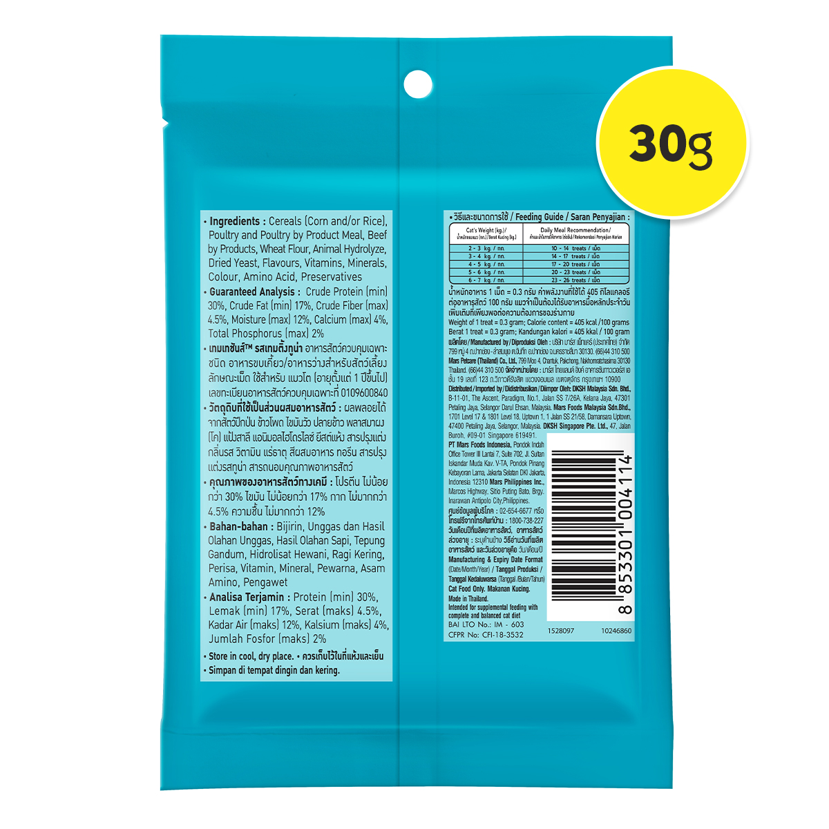 [Quà tặng không bán] Bánh thưởng cho mèo Temptations vị cá ngừ 30g