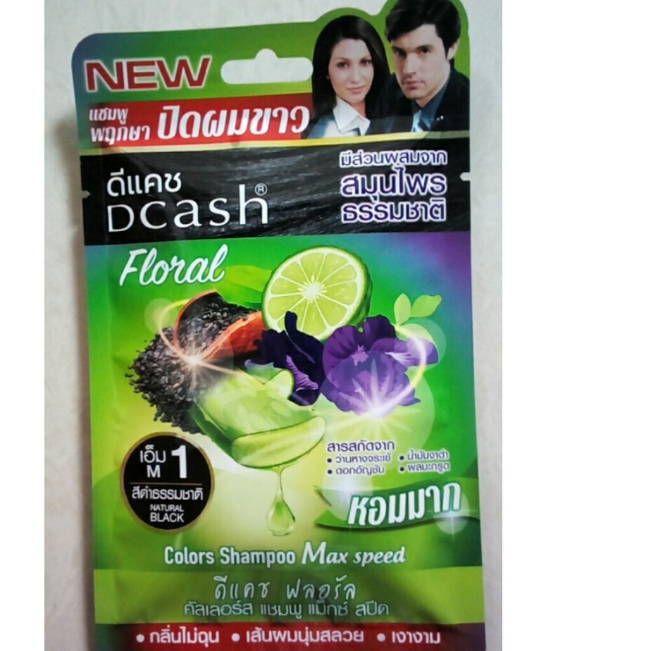 DẦU GỘI NHUỘM THẢO DƯỢC DCASH FLORAL THÁI LAN
