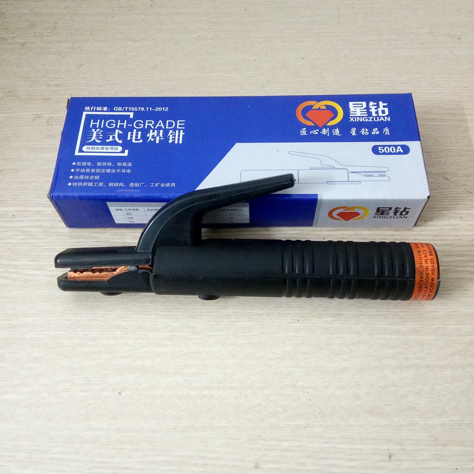 Kìm hàn 500A tốt dùng cho máy hàn que