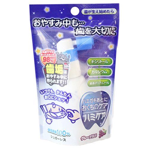 XỊT CHỐNG SÂU RĂNG CHO BÉ 6 THÁNG HAMIKEA NHẬT BẢN (LỌ 25GR)