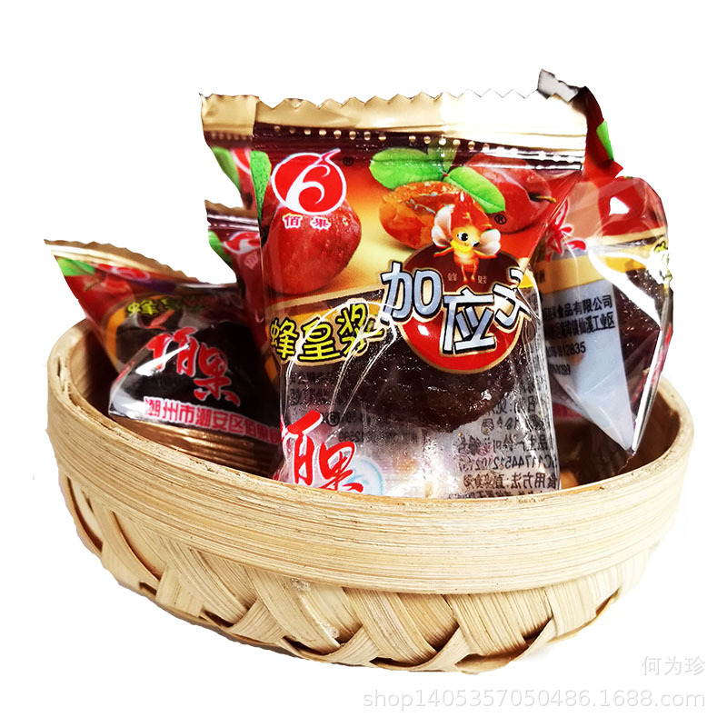 [ Chua ngọt - Cực ngon ] Gói 500g Ô mai mận mật ong ăn cực đã