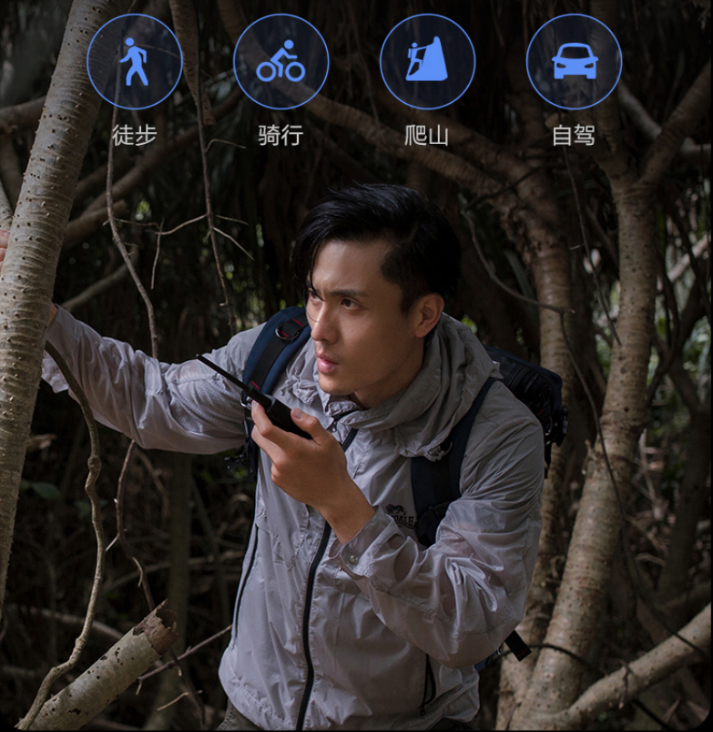 Bộ đàm Xiaomi Walkie Talkie Gen 2