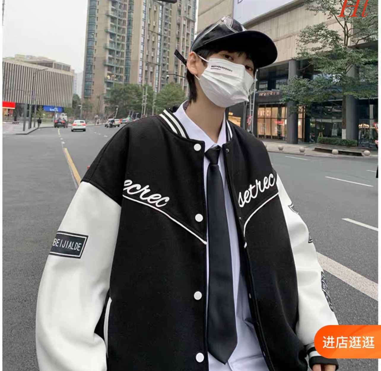 Áo Bomber nỉ chéo SET