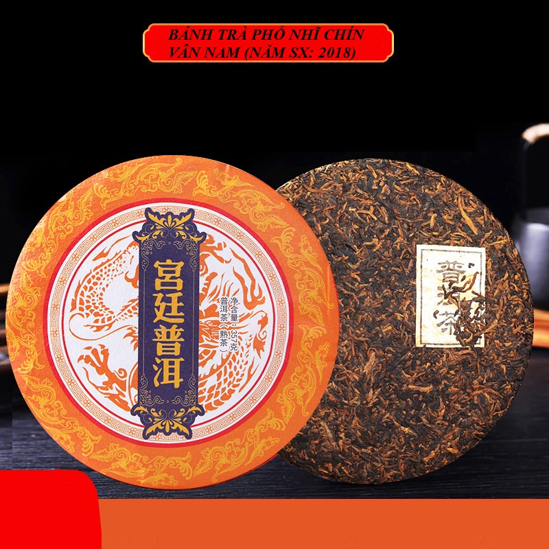 Bánh trà phổ nhĩ chín Vân Nam