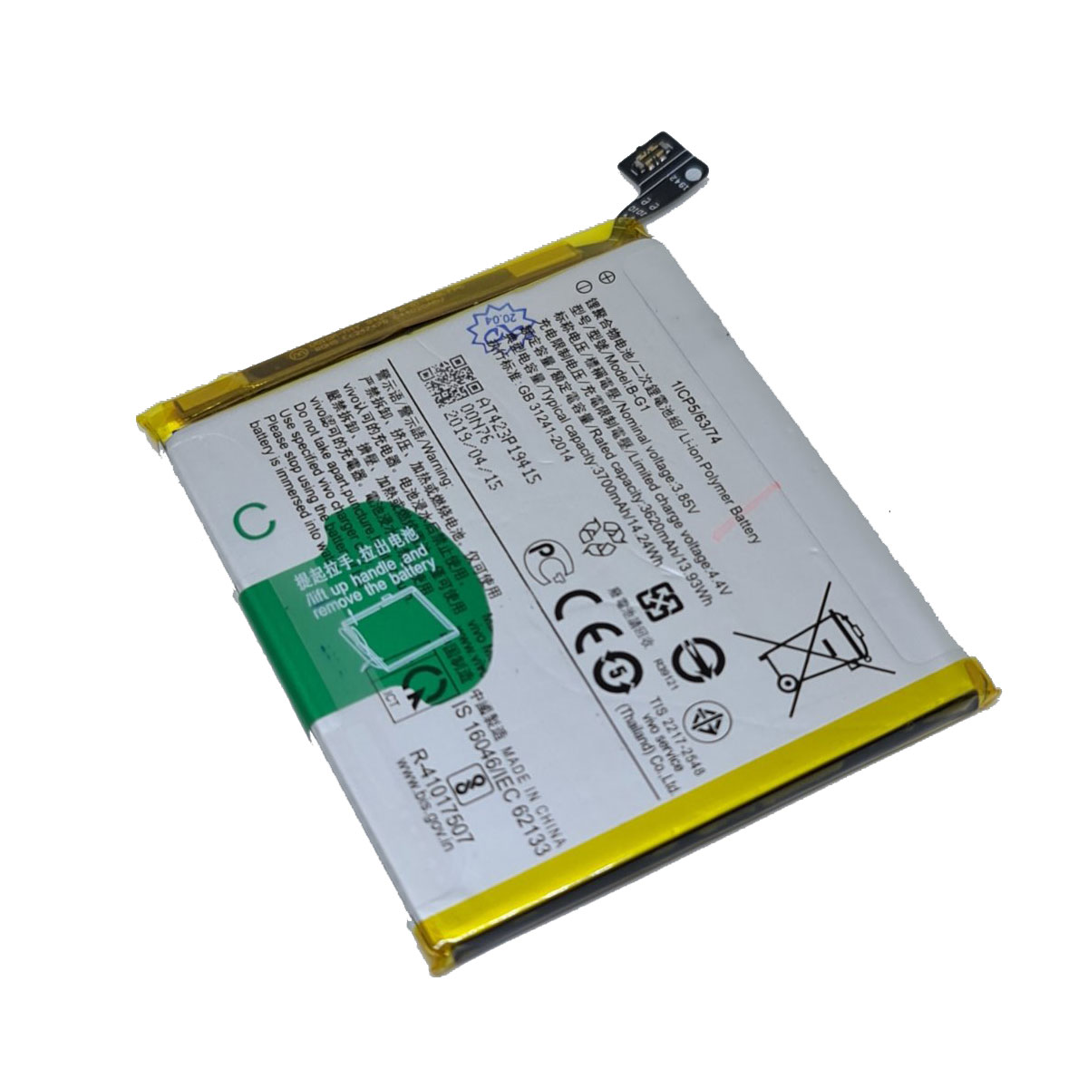 [ Bảo hành đổi mới ] Pin điện thoại Vivo V15