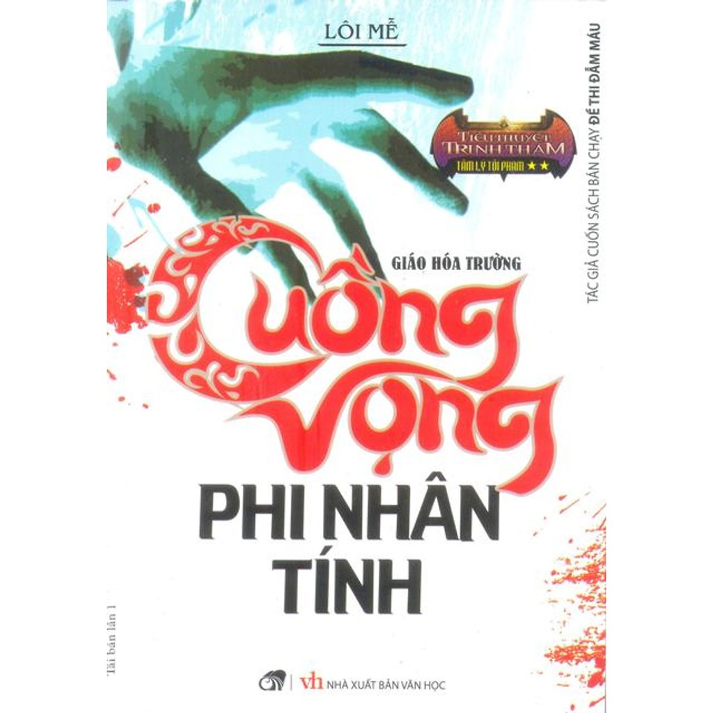 nguyetlinhbook Sách - Cuồng Vọng Phi Nhân Tính.