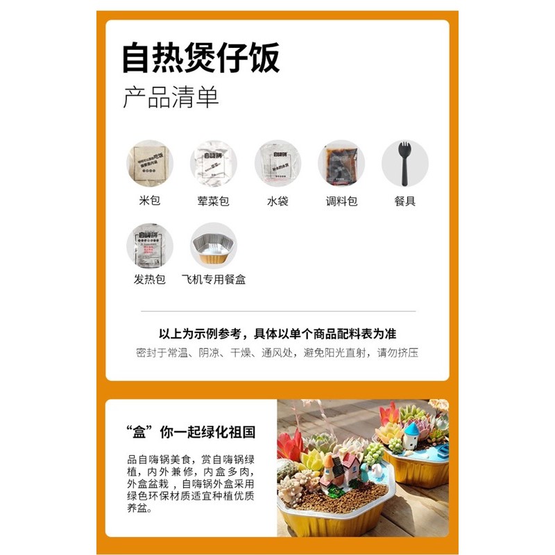 [HCM](Sẵn) Cơm Tự Sôi Trùng Khánh Mới - Gà nấm