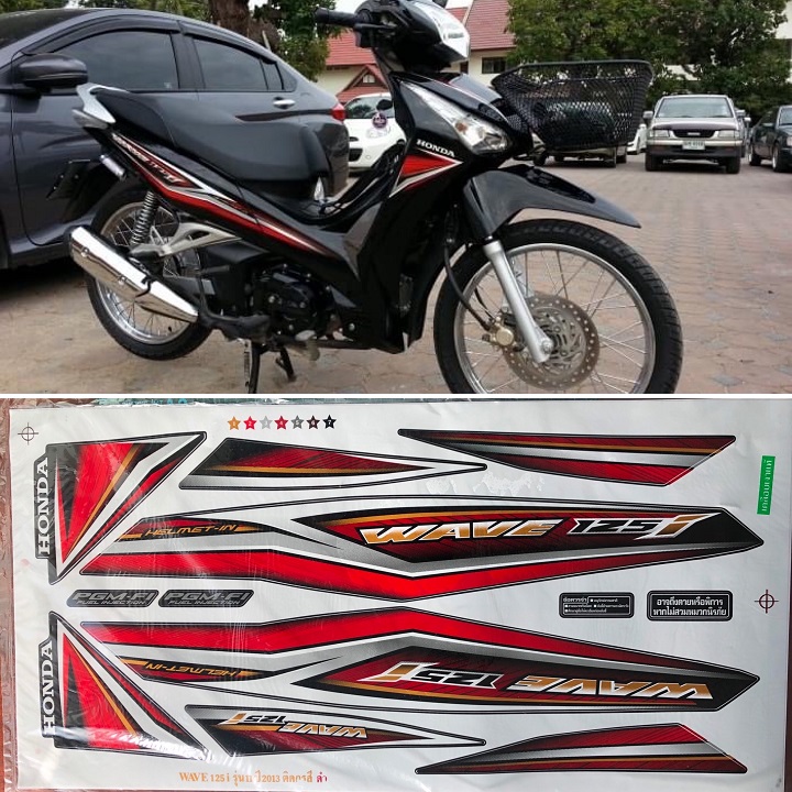 [HCM]Tem wave 125i dành cho Future 125- date 2013 [CÓ 2 MÀU]
