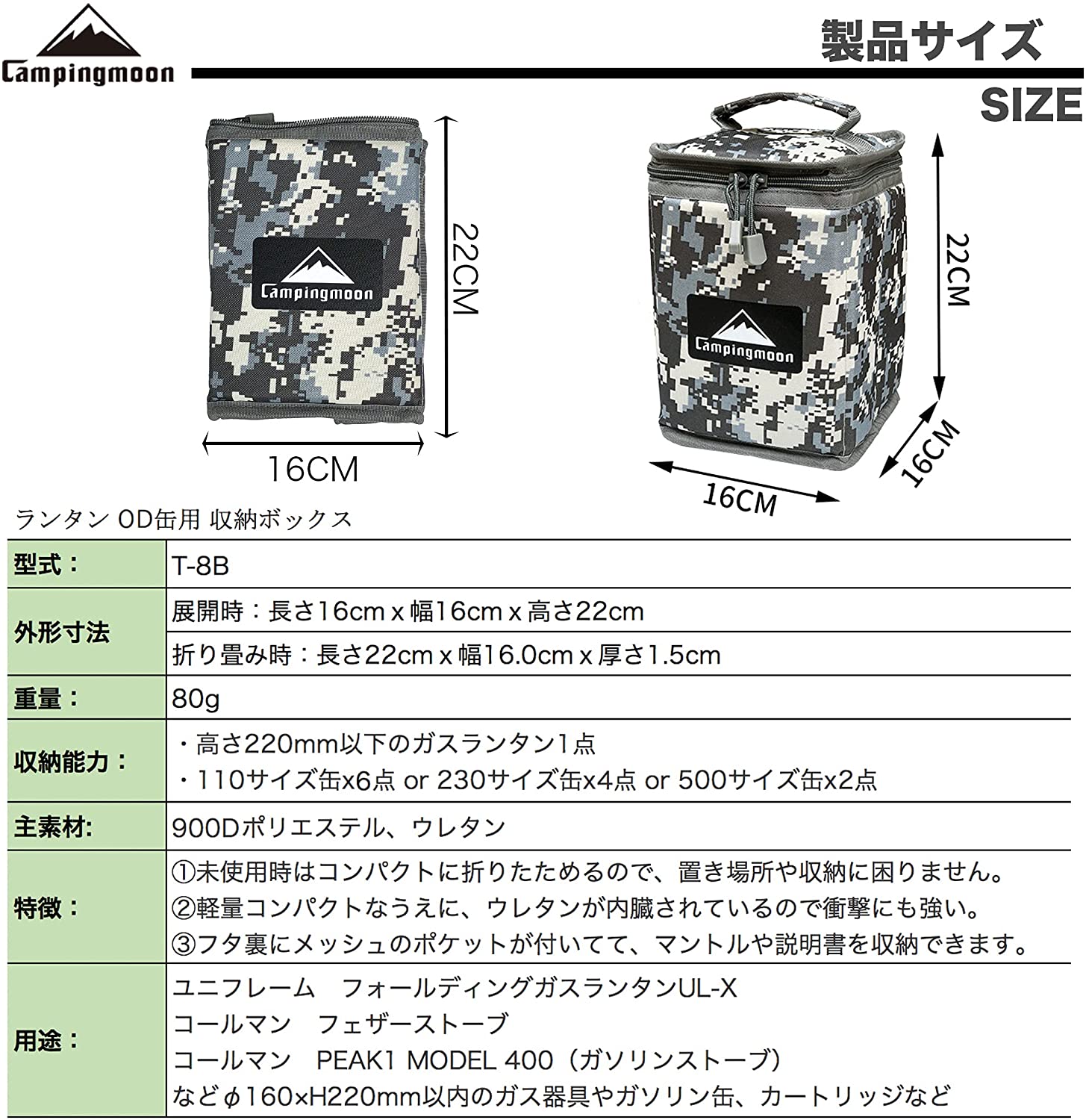 Túi đựng đèn gas Campingmoon T-8-B