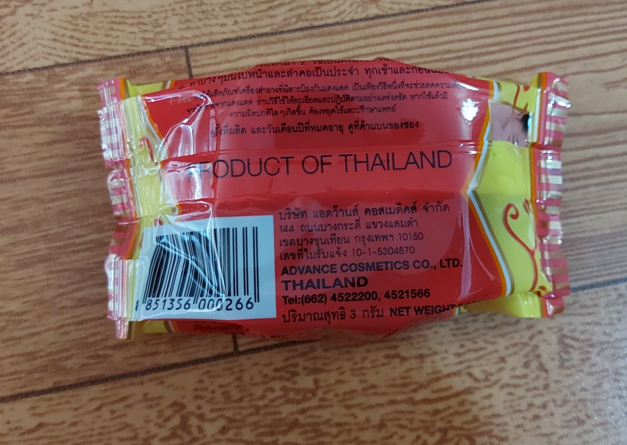 kem zale đỏ thái lan