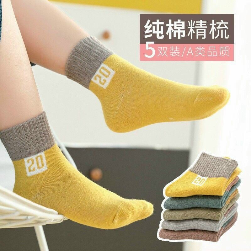 Tất trẻ em Combo 10 đôi tất trẻ con số 20(tuyển sỉ).