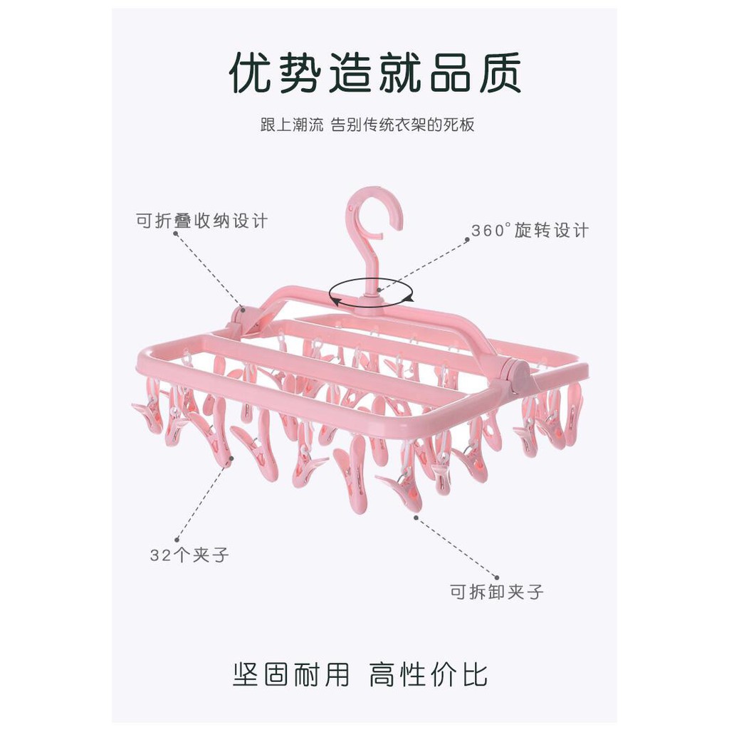 Móc Phơi 32 chi tiết - Móc Phơi quần áo cho bé yêu