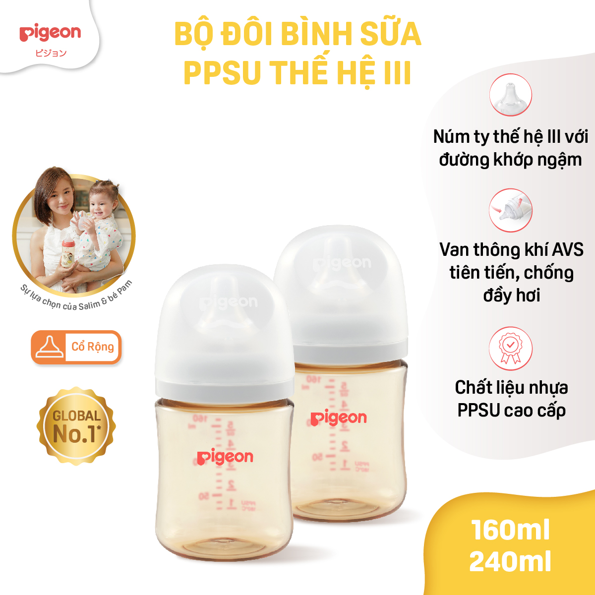 Bộ Đôi Bình Sữa Softouch PPSU Plus Thế hệ III 160ml/240ml