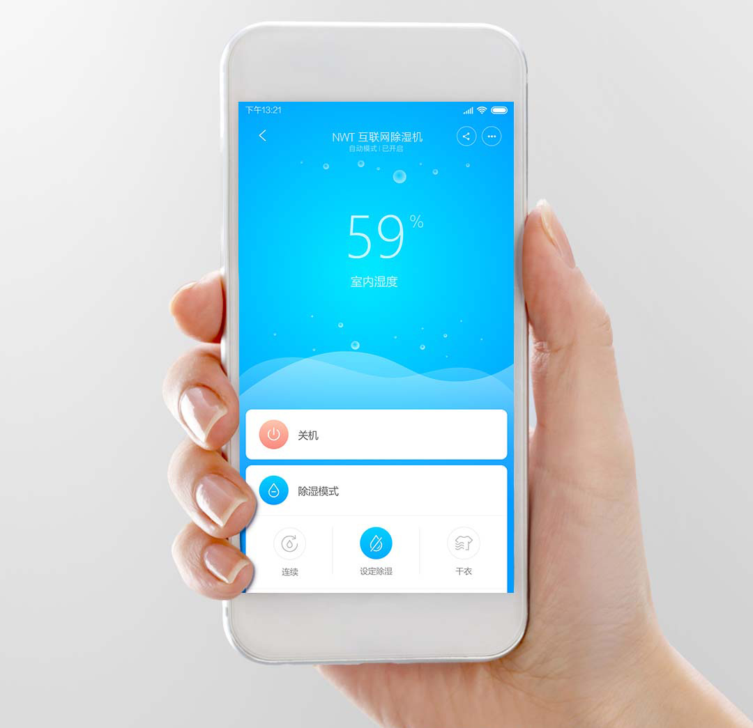 Máy hút ẩm Xiaomi New Widetech 12L