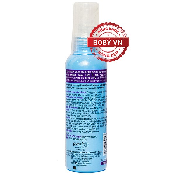 Xịt Chống Muỗi Remos   | Lavender 60Ml