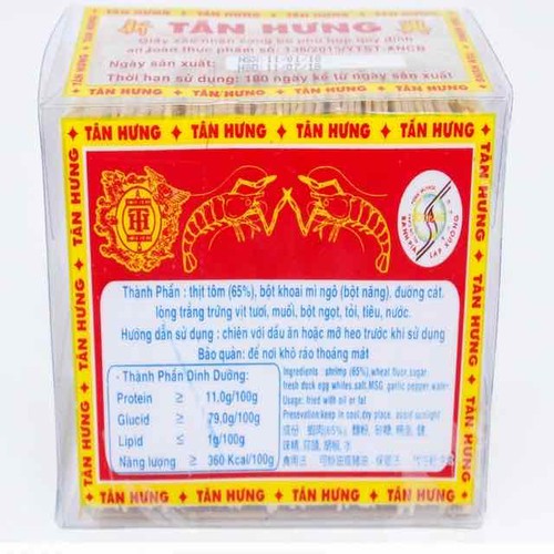 BÁNH PHỒNG TÔM TÂN HƯNG HỘP 500G