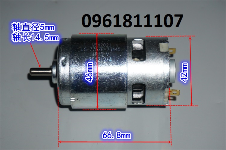 Motor 775 18V cho máy khoan pin, motor máy khoan pin cổ 15mm, motor máy khoan