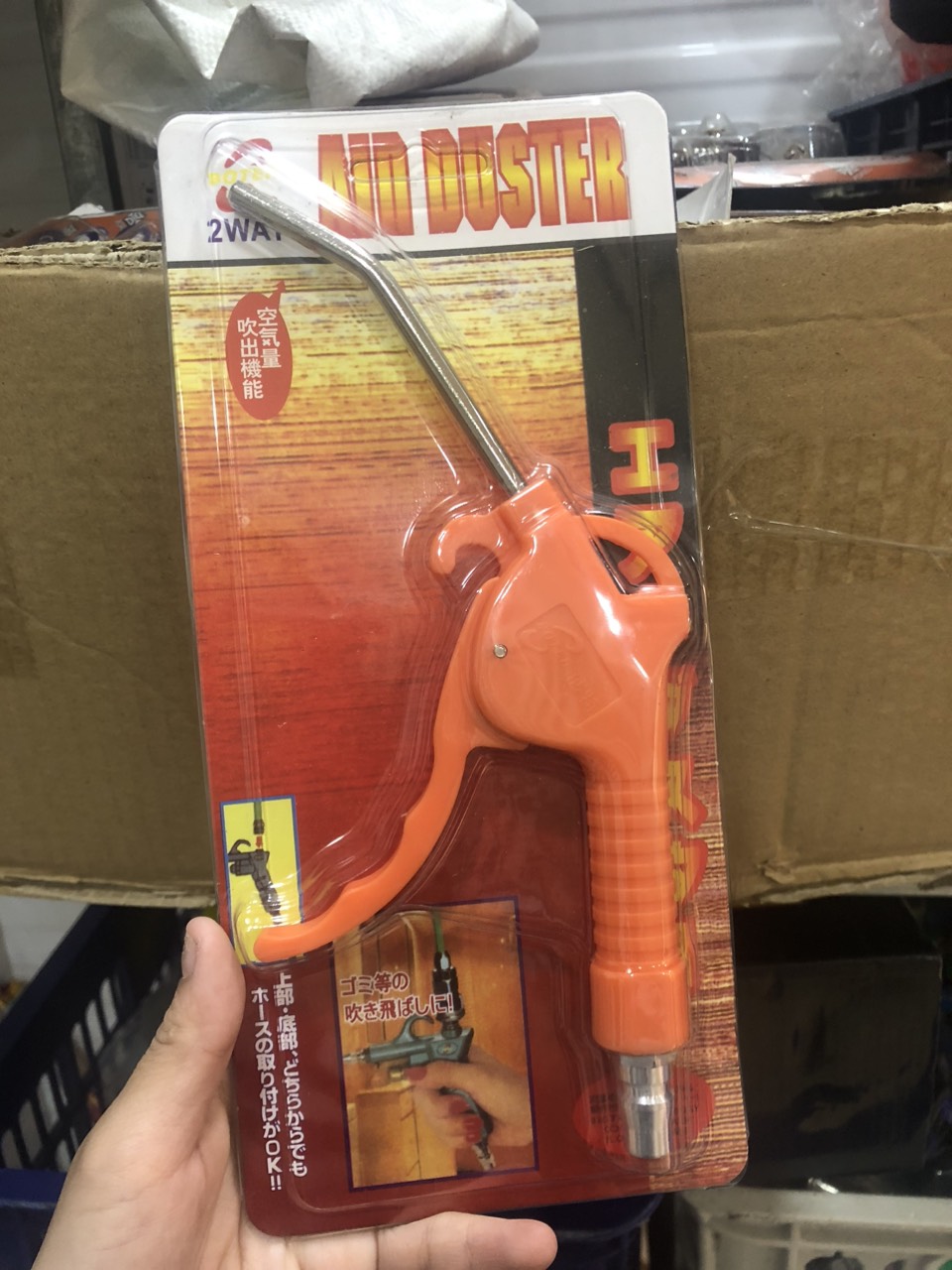 Súng xịt hơi , xịt bui ad-02