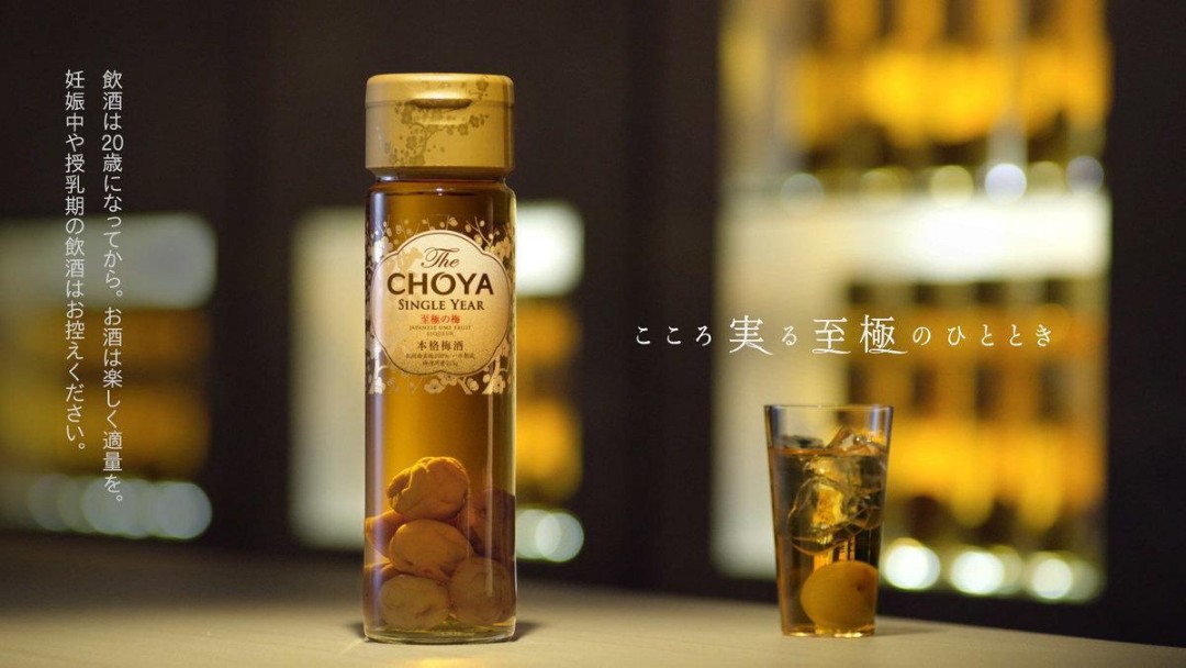 Rượu mơ vàng The Choya Single Year 650mL