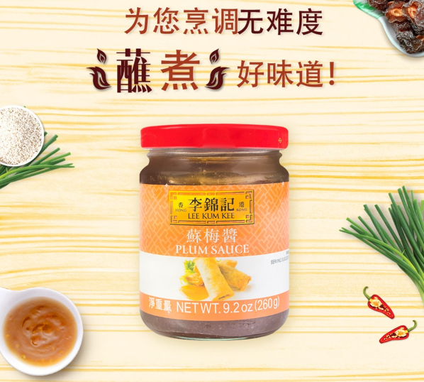 Tương xí muội Lee Kum Kee 260g