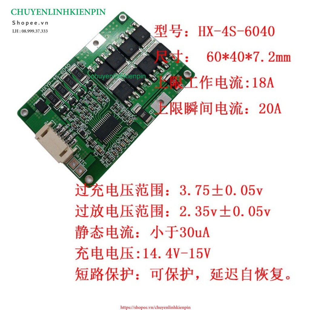 Mạch bảo vệ pin LifePO4 4S 20A ( BL64  60 )