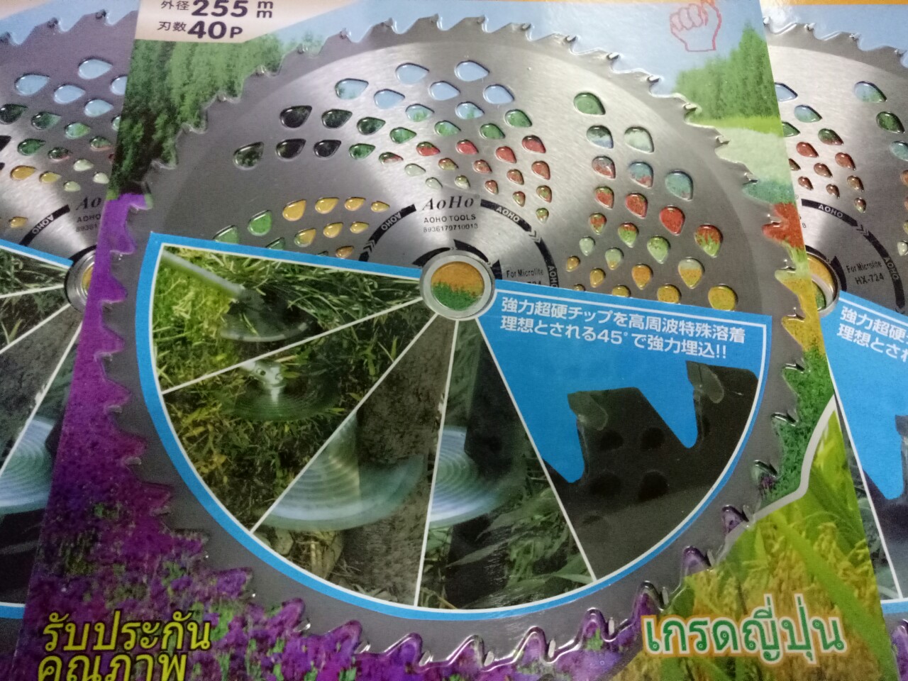 LƯỠI CẮT CỎ HỢP KIM - AOHO - LƯỠI TRÒN SẮT BÉN