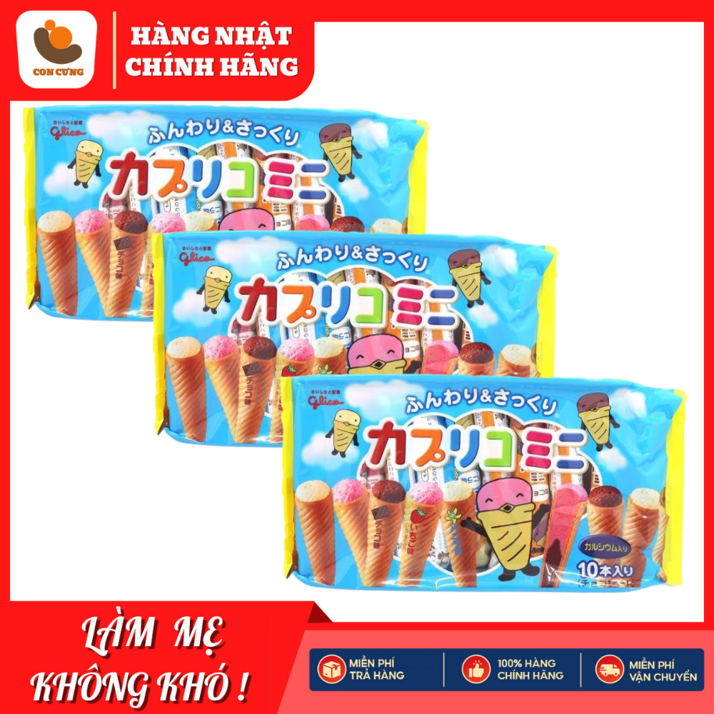 Bánh Kem Ốc Quế Glico Nhật Cho Bé (Gói 10 chiếc) [HSD T8/2023]
