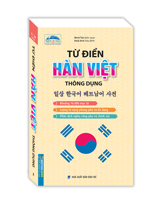 Từ điển Hàn - Việt thông dụng