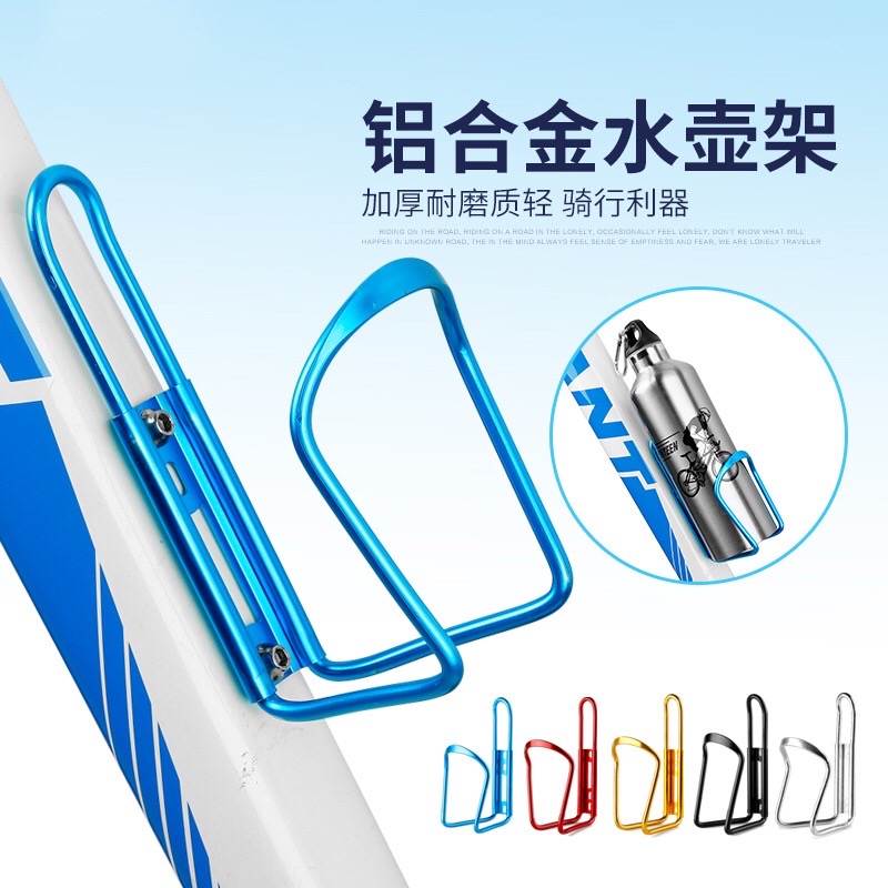 Giá đỡ bình nước xe đạp nhôm xe đạp thể thao