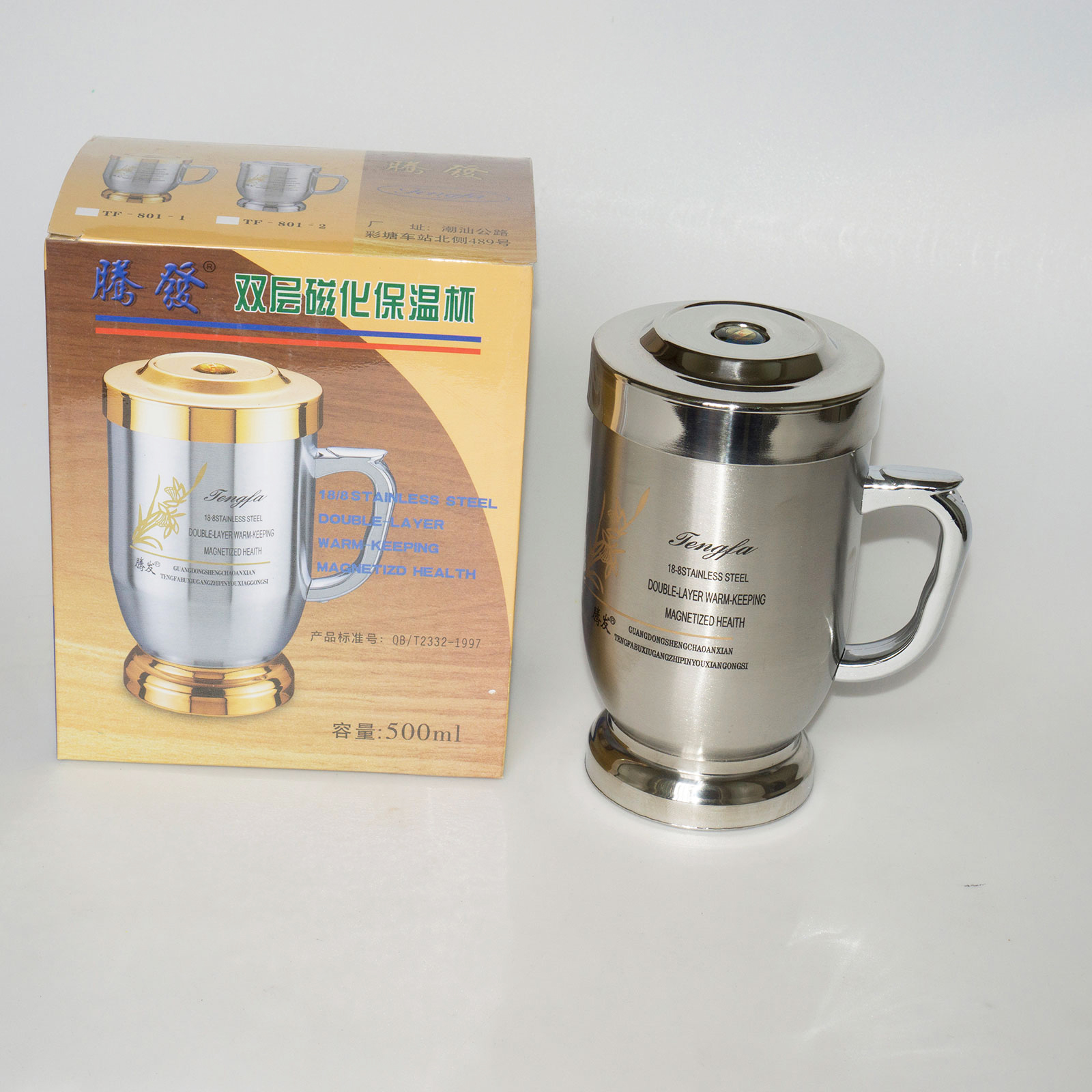 Ca Giữ Nhiệt Inox 500ml Tiện Ích - Ca đế Tengfa