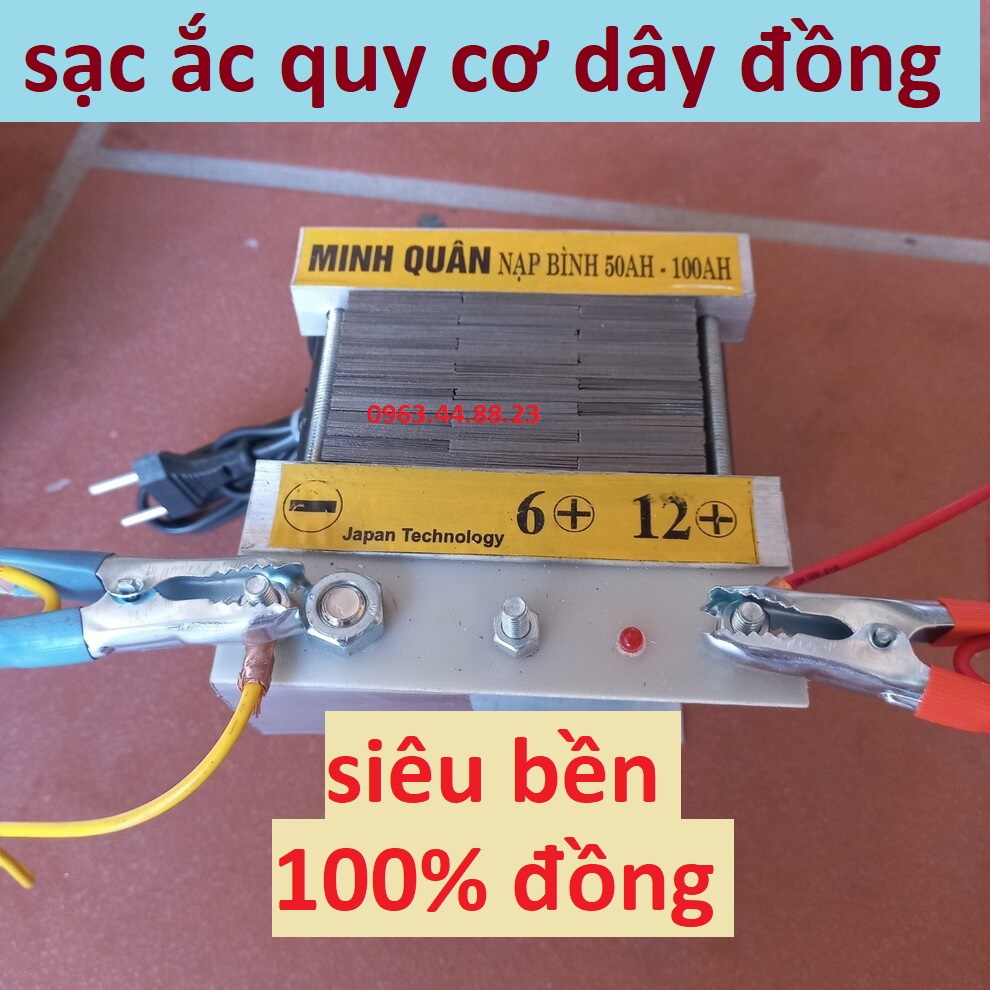 Máy nạp ắc quy 50a-100a- cục nạp bình ắc quy 12v tặng kèm 1 đôi kẹp bình