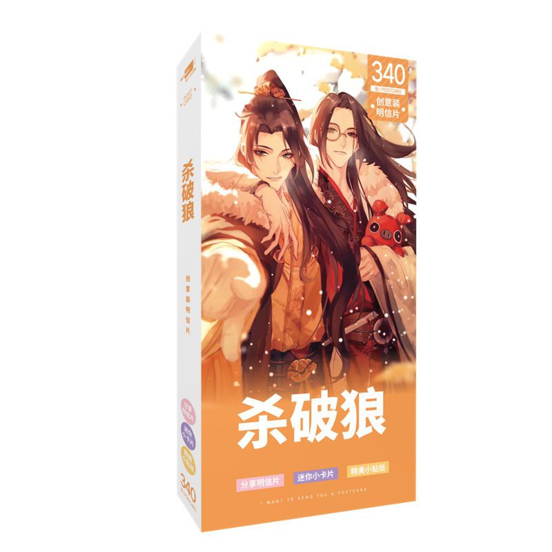 Postcard anime Sát Phá Lang