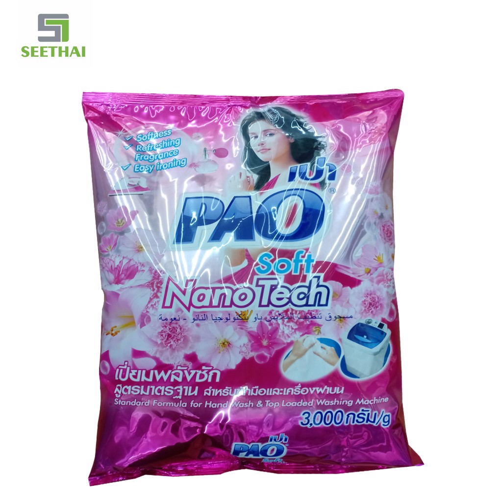 [HCM]BỘT GIẶT PAO 2.7KG THÁI LAN [MÀU HỒNG]