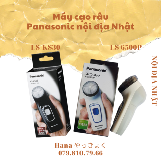 Nội địa Nhật Máy cạo râu Panasonic ES 6500P xài pin AA và ES-KS30 sạc điện thumbnail