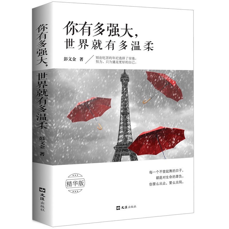 Combo 5 cuốn self help siêu hot