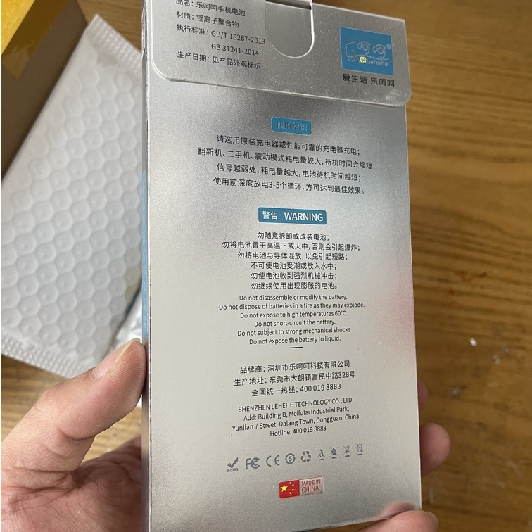 Pin Bn46 Xiaomi Redmi Note 6/Redmi Note 6 Pro/Redmi 7/Redmi Note 8  Lehehe