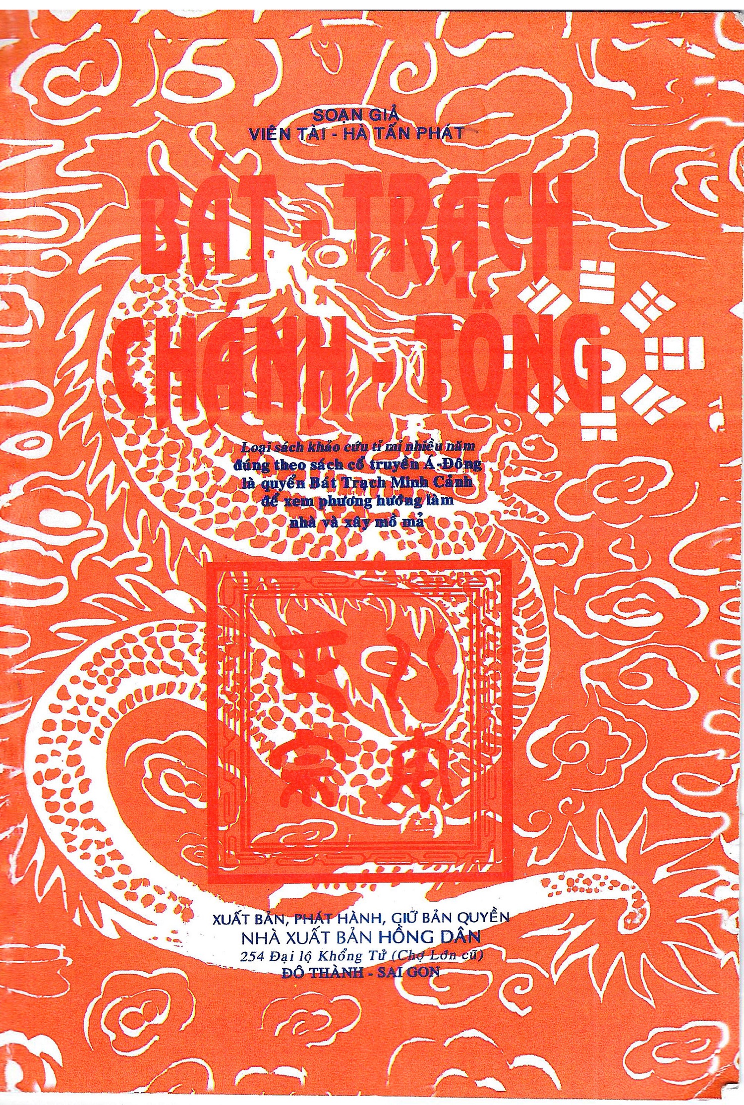 Sách Bát Trạch Chánh Tông