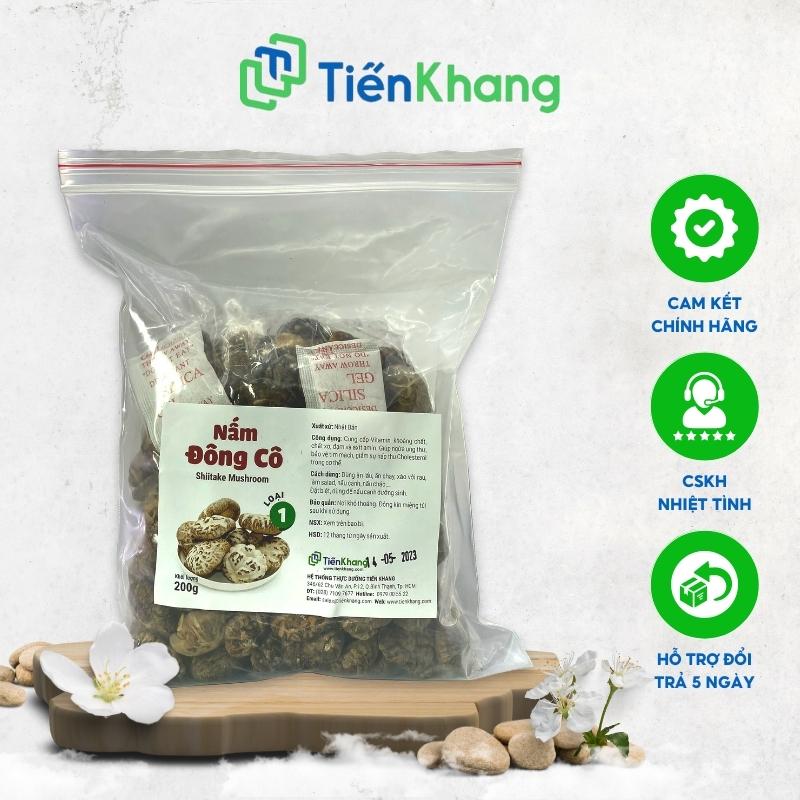 Nấm Đông Cô Loại 1 - Bịch (200gram)