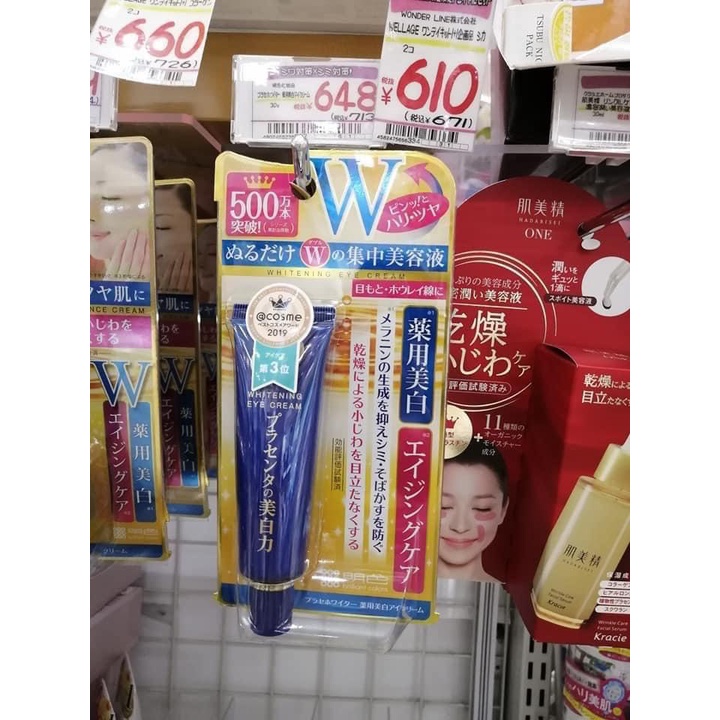 Kem dưỡng xóa nhăn mắt thâm quầng mắt meishoku whitening eye cream 30g Nhật Bản đánh tan bọng mắt
