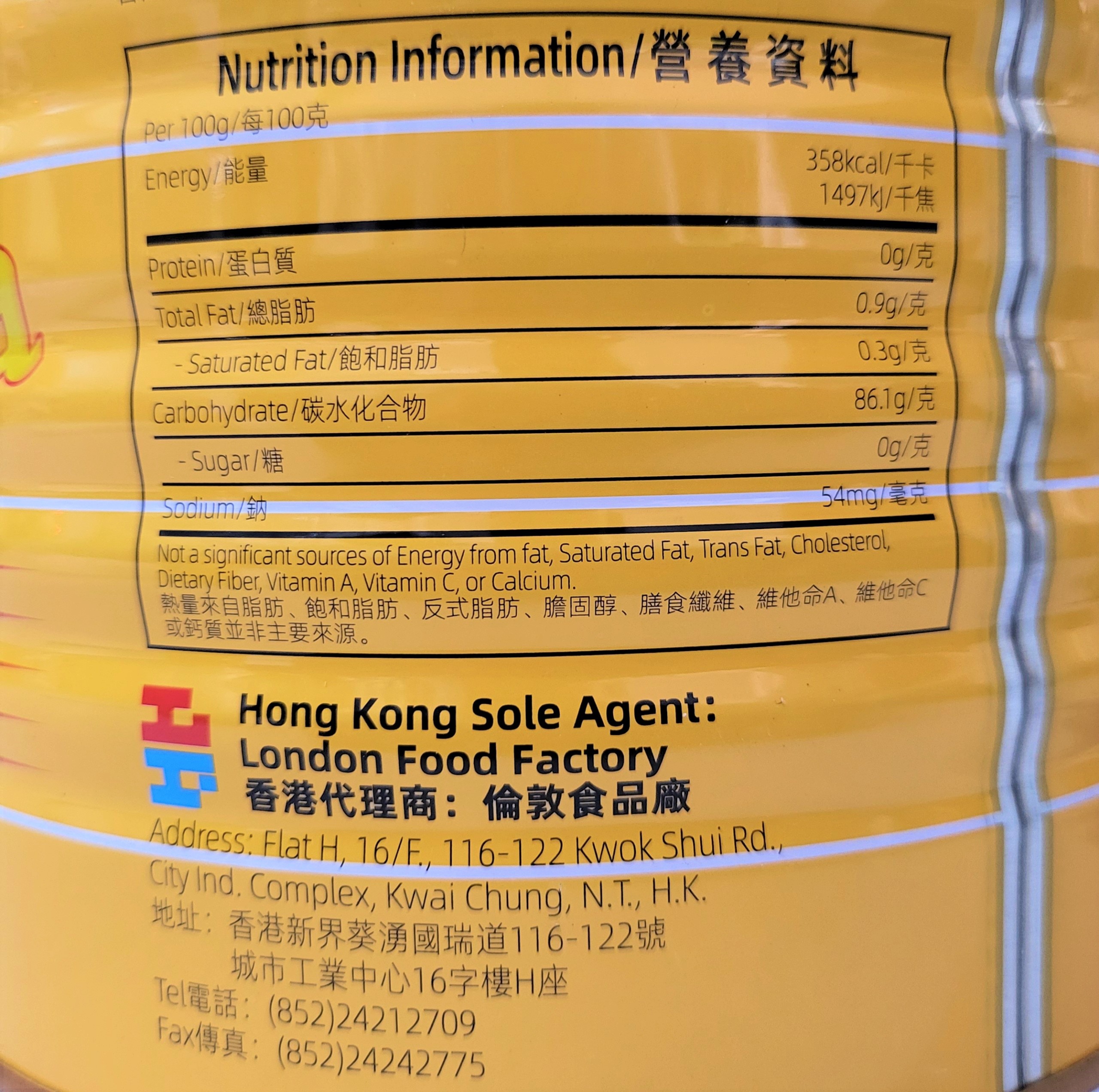 [HỘP LỚN 3.5kg] BỘT TRỨNG SỮA (Bột bắp hiệu Sư Tử) [China] LION Custard Powder (euf)