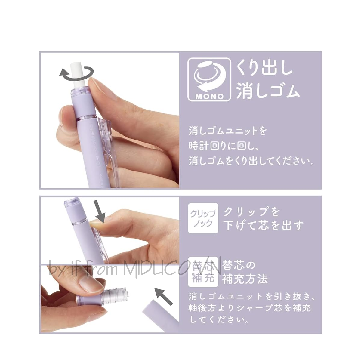 Bút chì bấm TOMBOW MONO GRAPH CLEAR COLOR 0.3mm