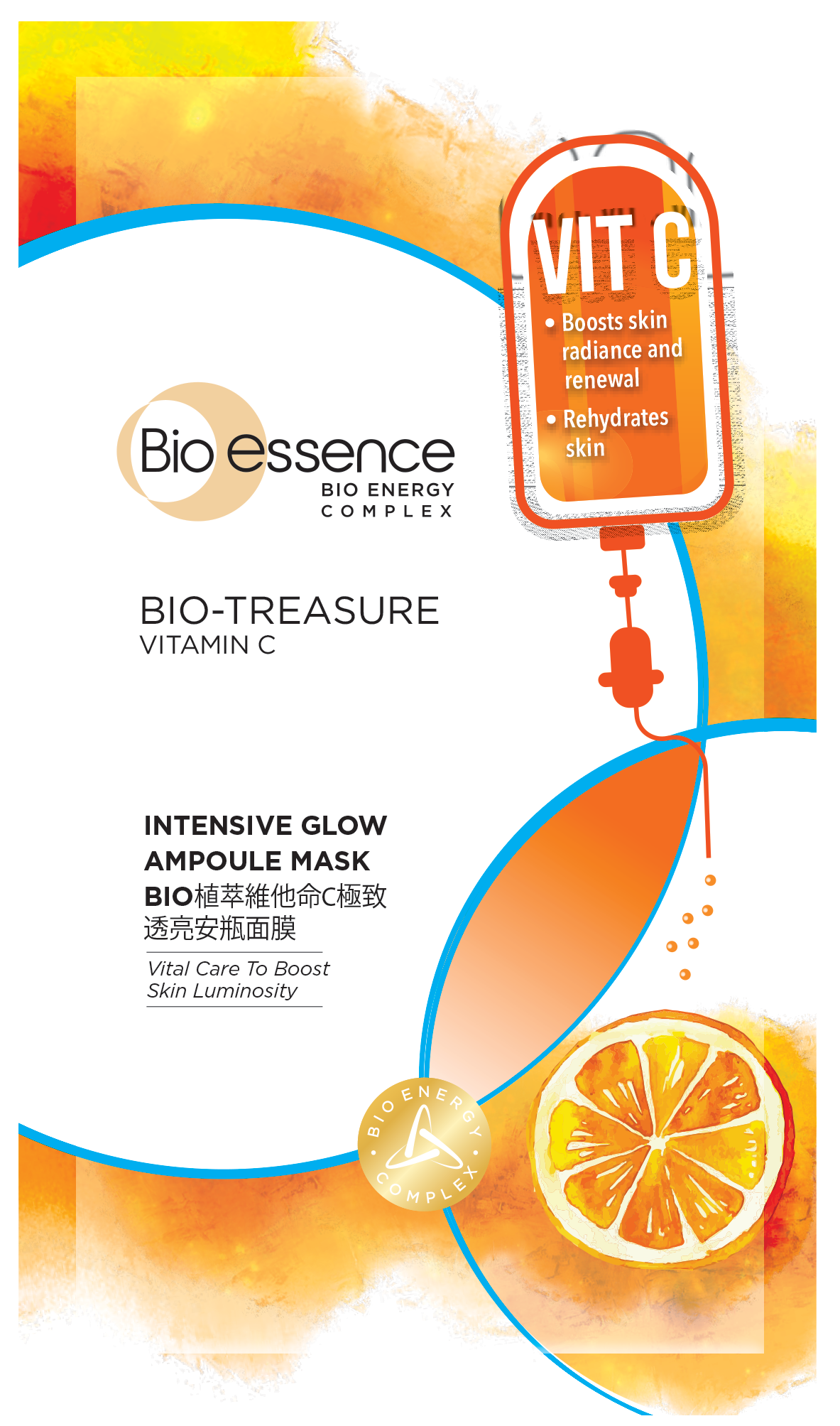 Combo 6 Mặt nạ BIO TREASURE tinh chất vitamin C 20ML (6 miếng x 20ML)