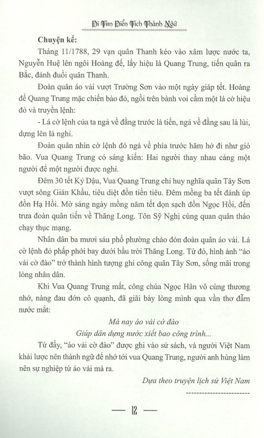 Đi Tìm Điển Tích Thành Ngữ