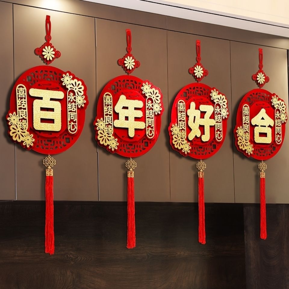 Set trang trí cửa phòng cưới