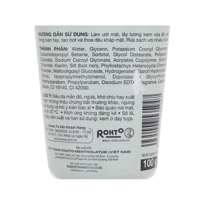 Bùn non rửa mặt dưỡng sáng Acnes 100g