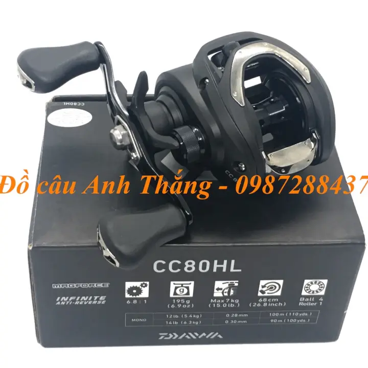 daiwa cc80hl