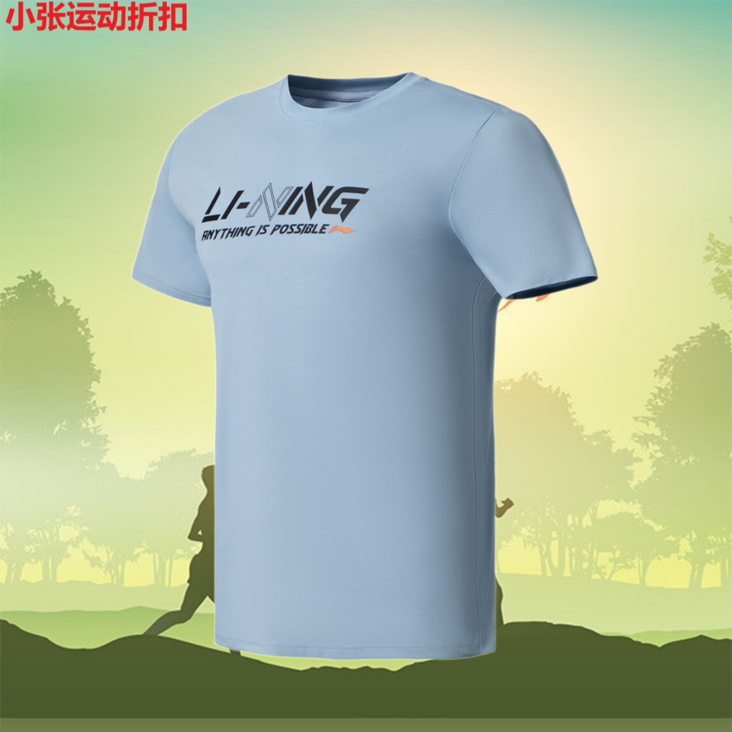 Áo Thun Nam LINING ATSS833 Chính Hãng