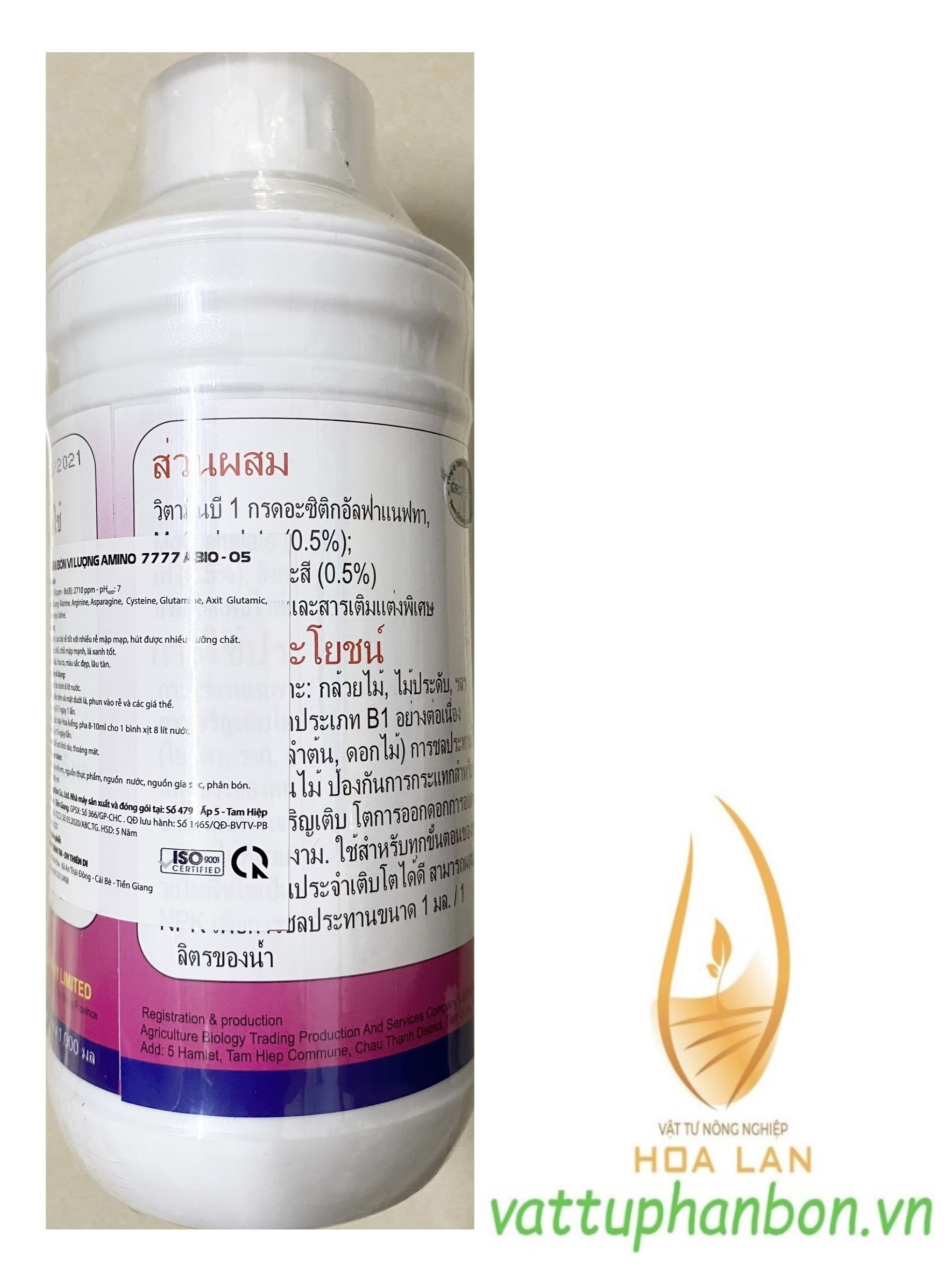 Phân Bón TD - Grofer B1 Super-B1 (Technology Thailand) - #573A# 1 lít